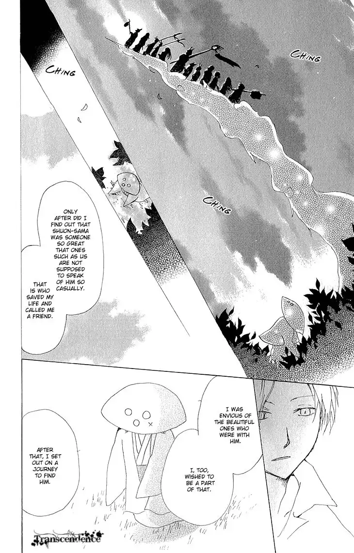 Natsume Yuujinchou Chapter 63 15